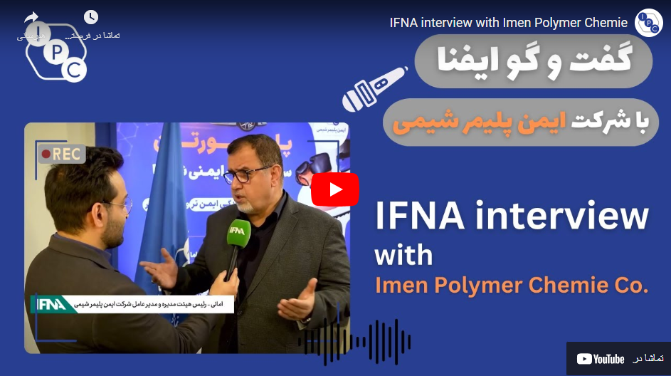 IFNA's Interview with Imen Polymer Chemie at the Paint and Resin Exhibition 2024