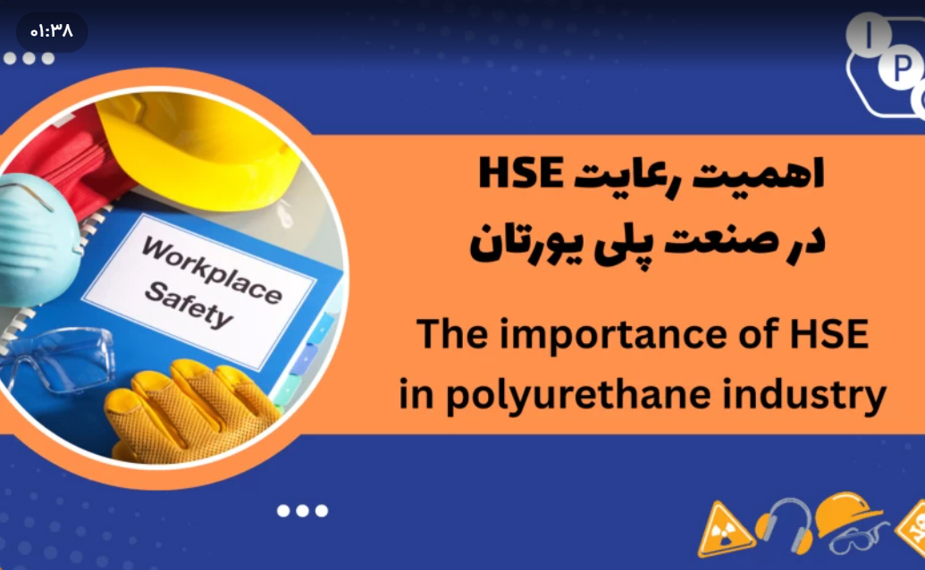 HSE in polyurethane industry