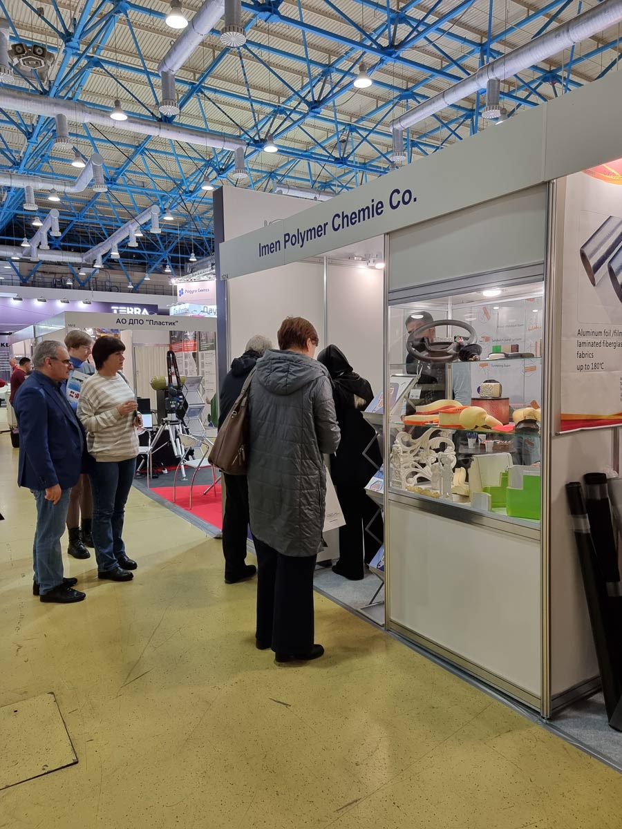 Polyurethane Specialized Exhibitions