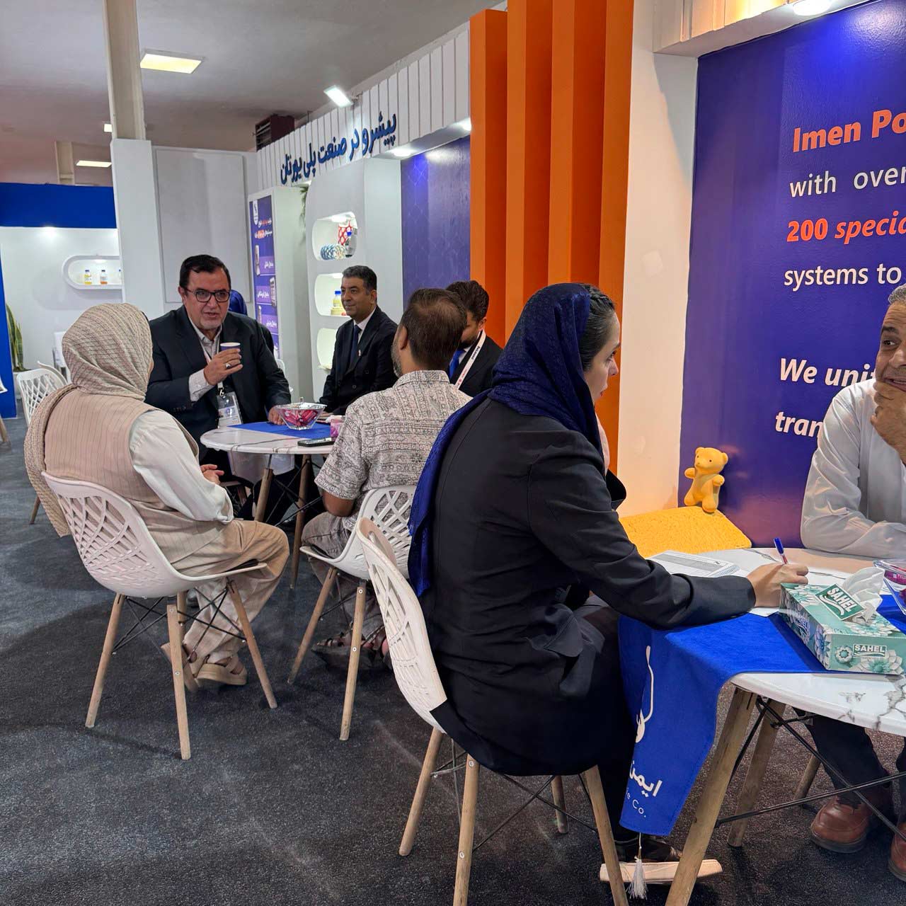 25th Tehran International Home Appliances Exhibition