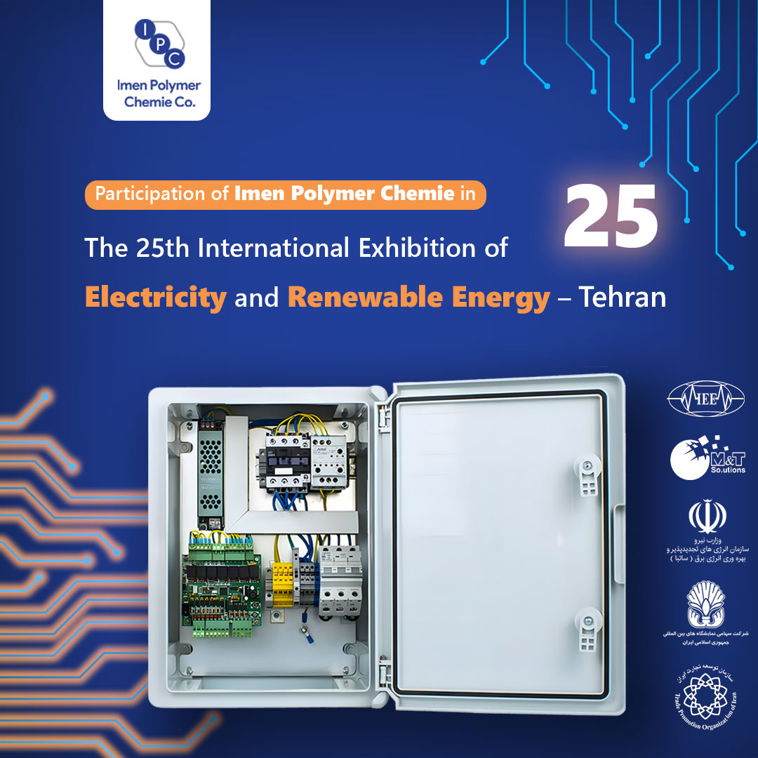 Imen Polymer Chemie at the 25th Iran International Electricity Exhibition