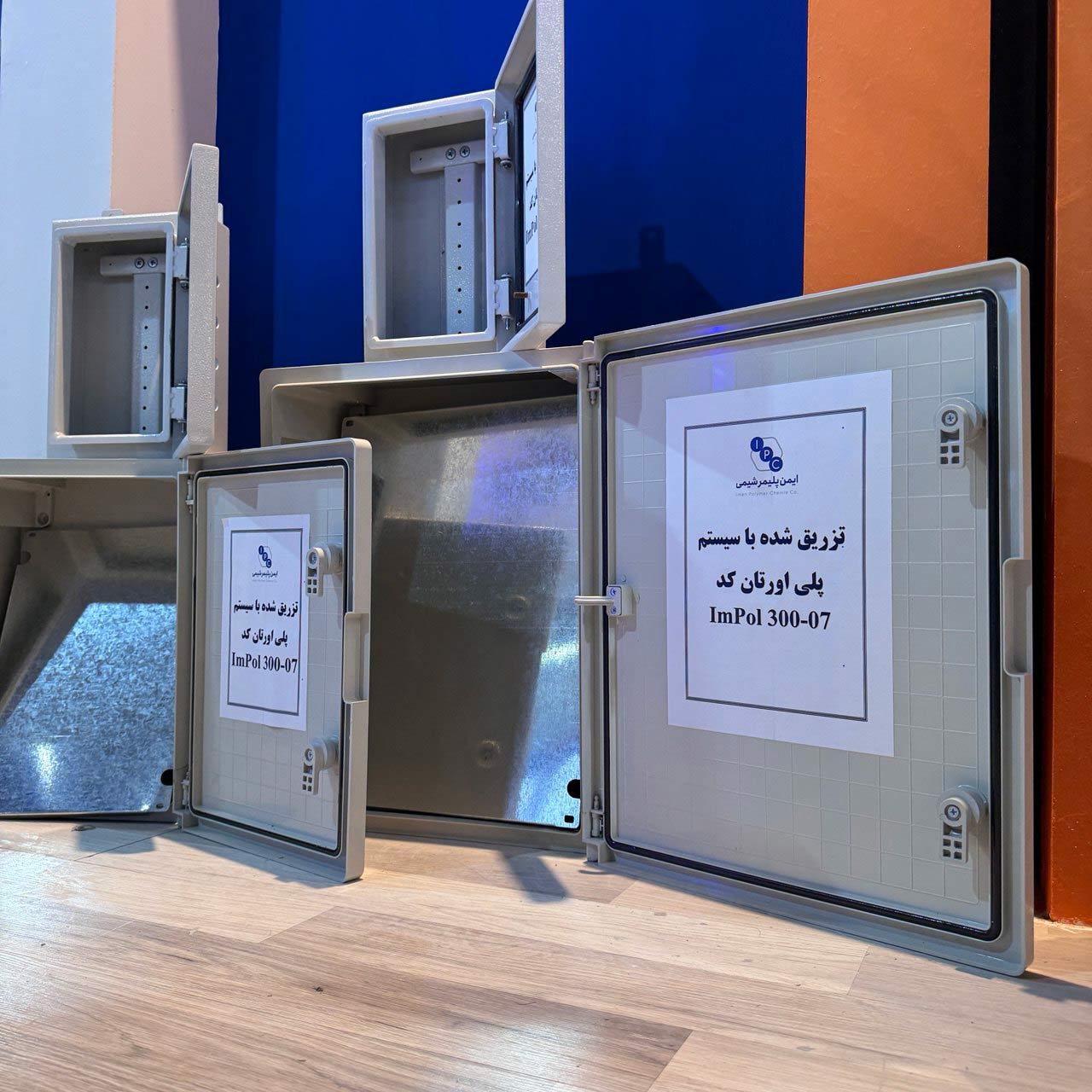 Imen Polymer Chemie at the 25th International Electricity Industry Exhibition