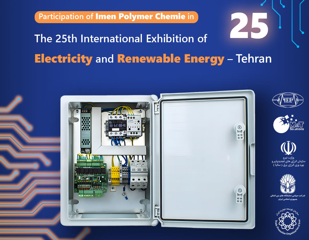 the 25th Iran International Electricity Exhibition