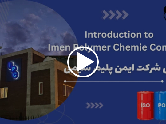 خط تولید پلی یورتان ایمن پلیمر شیمی