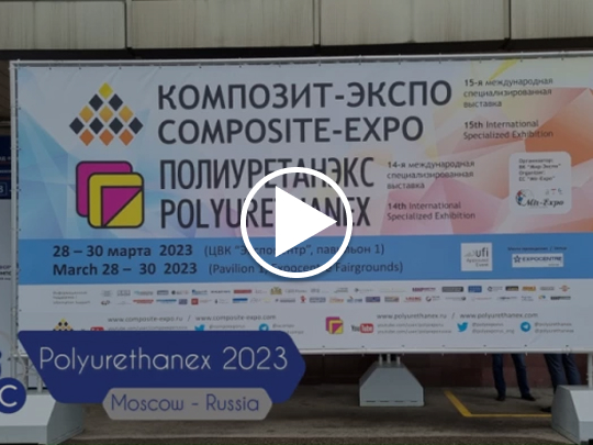 صنعت پلی یورتان