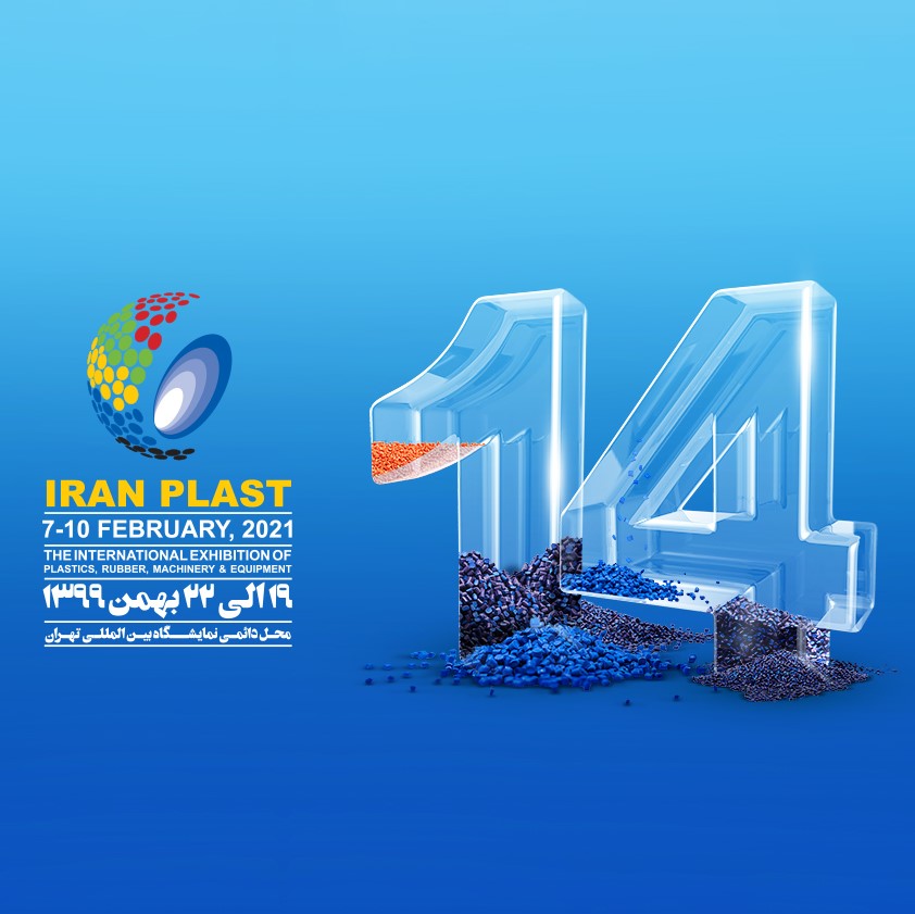 iranplast bahman