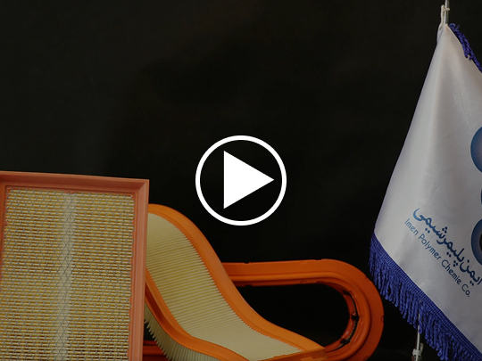 مزیت مواد فوم فیلتر هوا در شرکت ایمن پلیمر شیمی