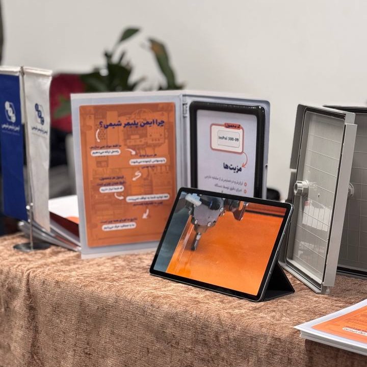 فوم درزبند پلی یورتان مخصوص تابلو برق | معرفی محصول ایمن پلیمر شیمی در نشست انجمن تابلوسازان برق