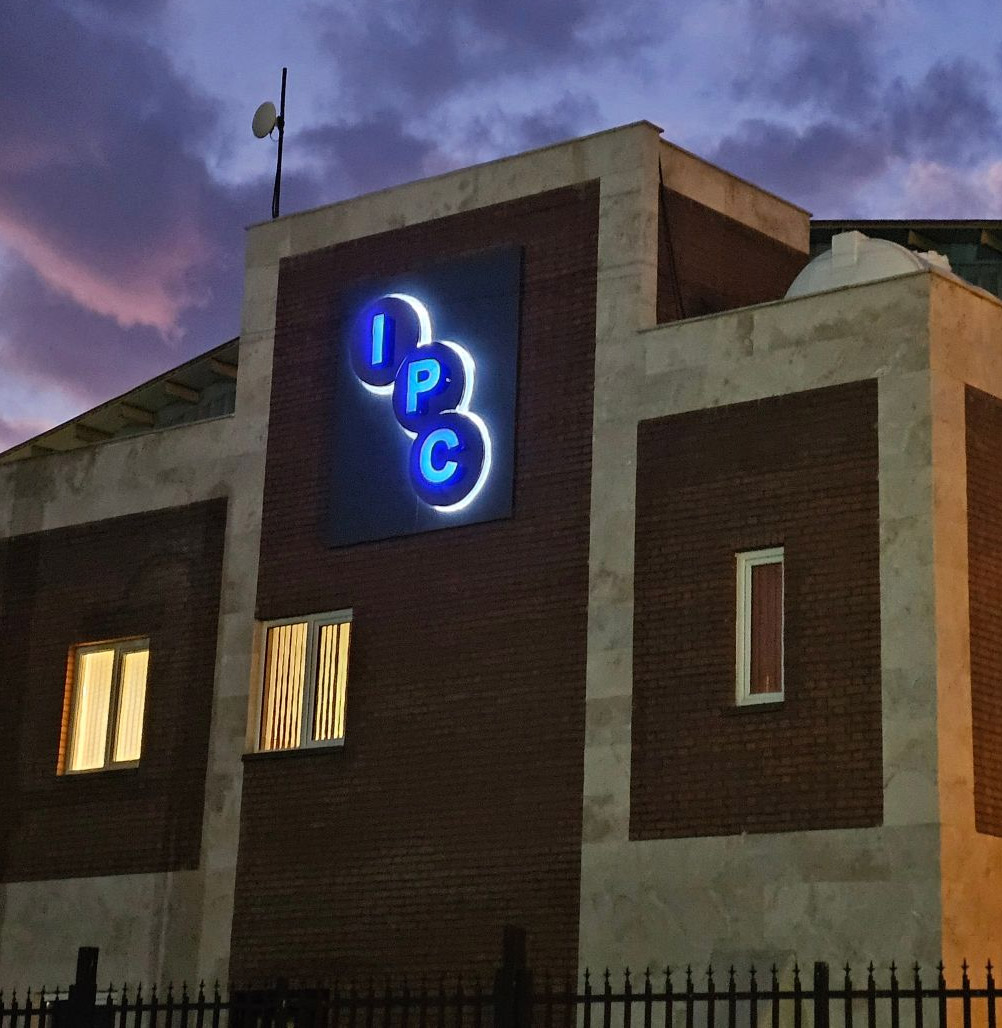 درباره شرکت ایمن پلیمر شیمی