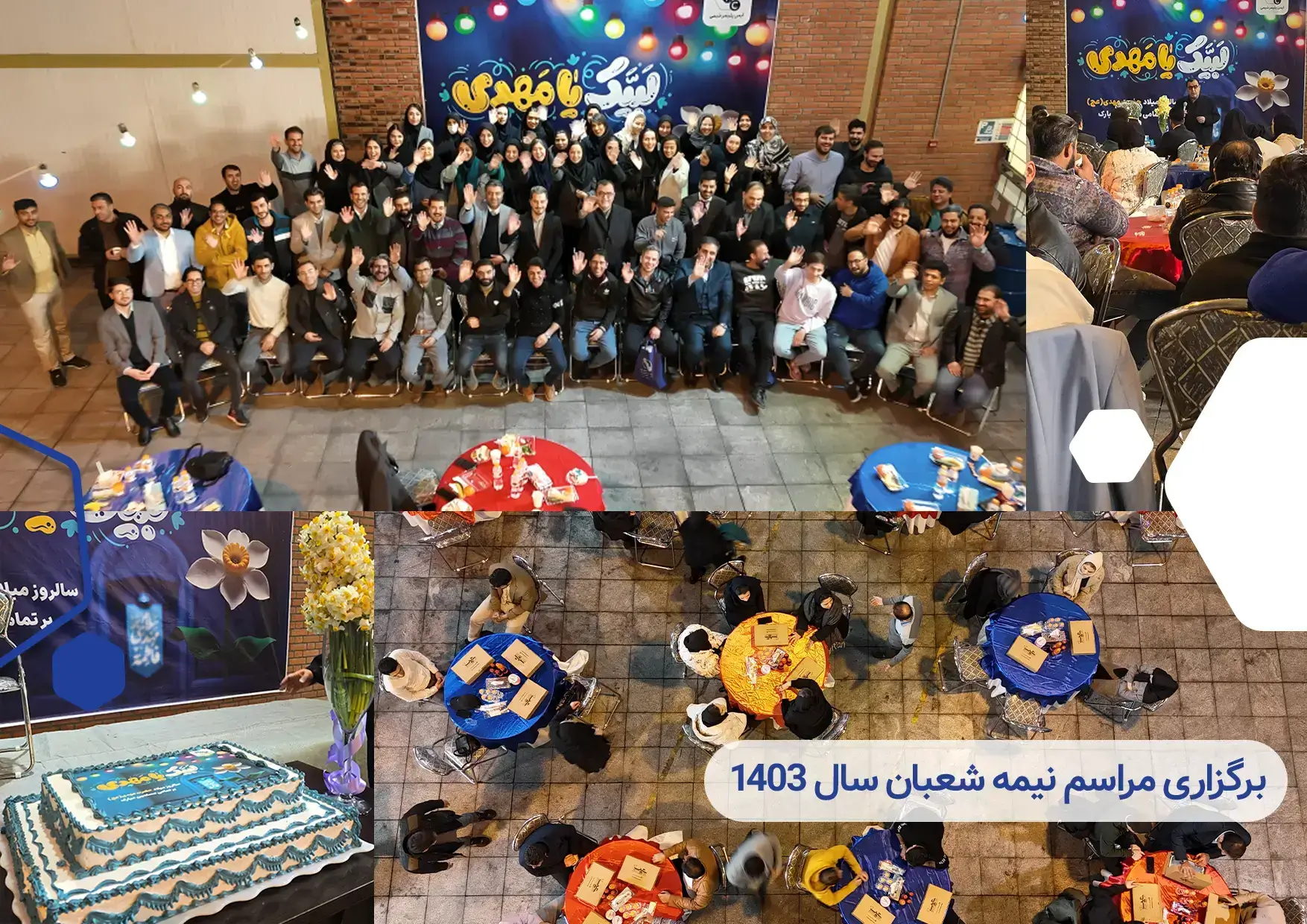 رویداد ها (1)