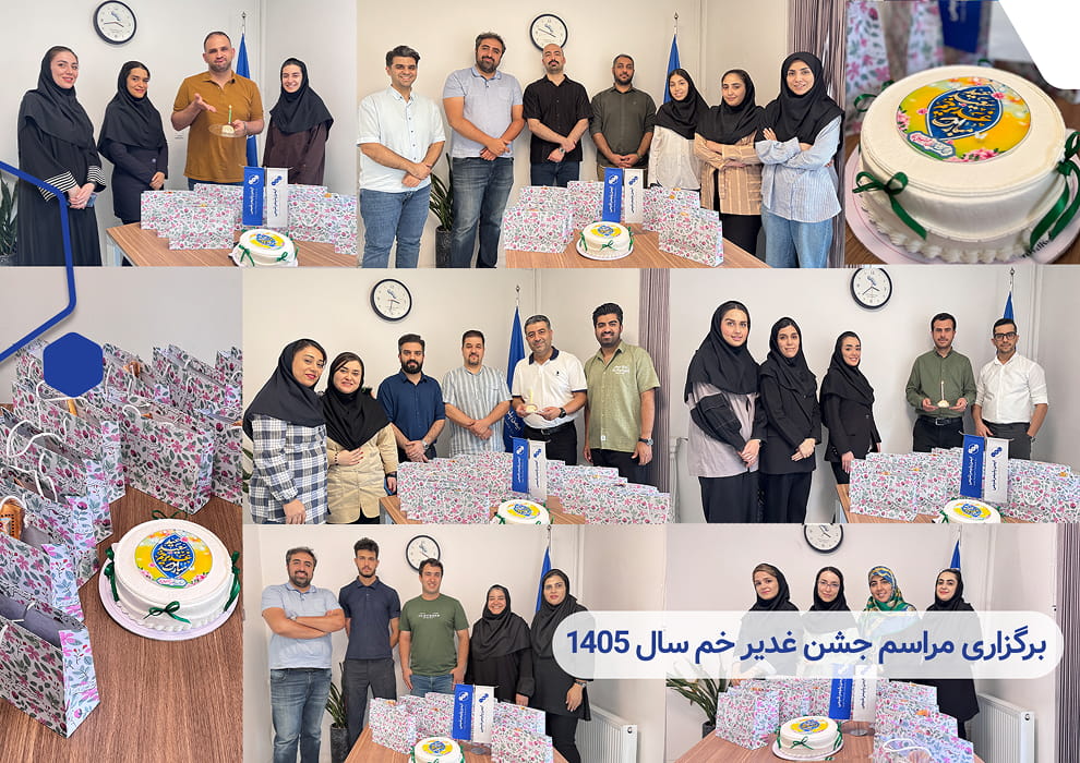 عید غدیر خم 1405 1 (1)